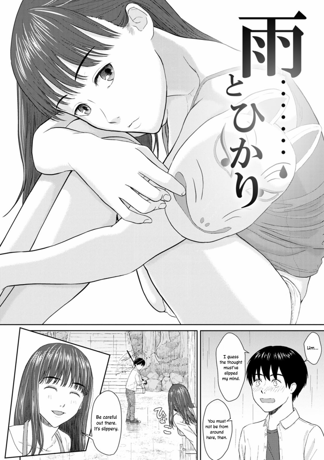 Hentai Manga Comic-Rain and Light-Read-2